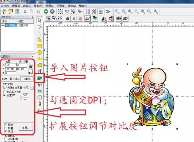 激光打标位图 激光打标位图
